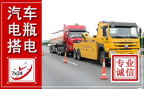 华宁吊车,汽车救援吊车电话
