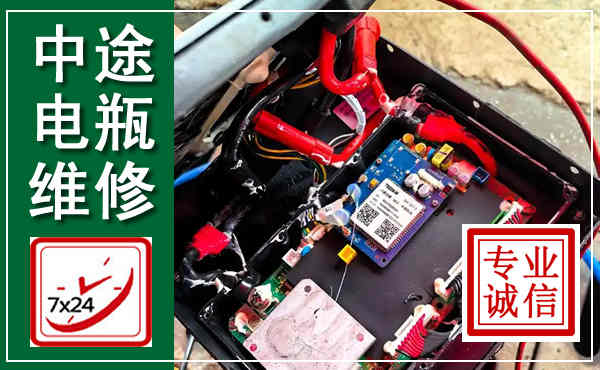 华宁汽车换电瓶,附近电瓶维修救援电话