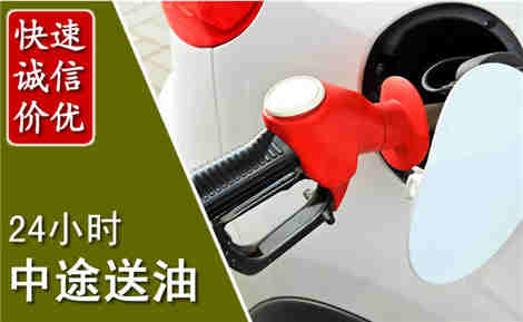 华宁中途送油场景与案例