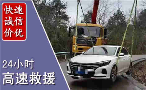 华宁高速公路救援场景与案例