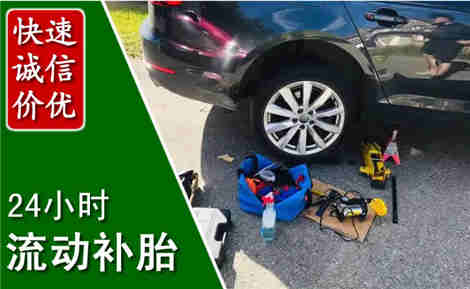 华宁流动补胎场景与案例