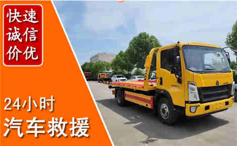 华宁从六月华宁连续暴雨，解析2026年夏季华宁汽车救援全新行业特点