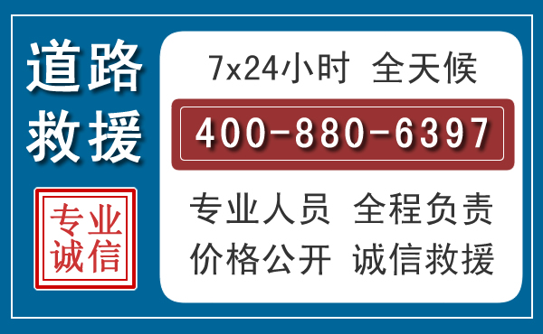 华宁汽车救援汽车救援 华宁汽车救援汽车救援