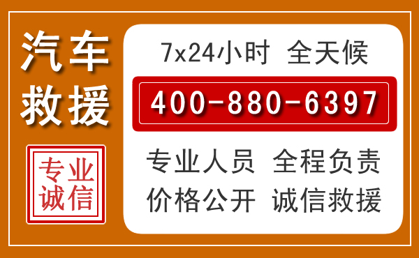 华宁汽车救援电话 华宁汽车救援电话.jpg